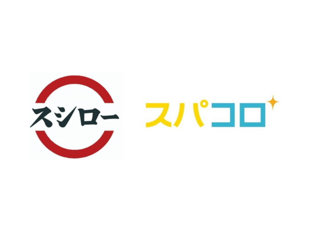 スパコロ、店舗来店時に来店キッカケの把握 OMOサポート機能を提供開始　～顧客の来店や店頭チェックイン時に、アプリから顧客意識を集めることが可能に～