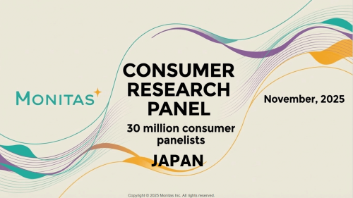 国内最大級3,000万人超のネットワーク モニタスアンケートモニター パネルブック（2025年11月版）