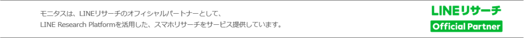 【withコロナ 中高生親子の「食」に関する調査】を公開しました